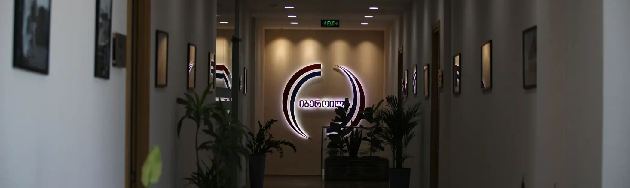 backoffice